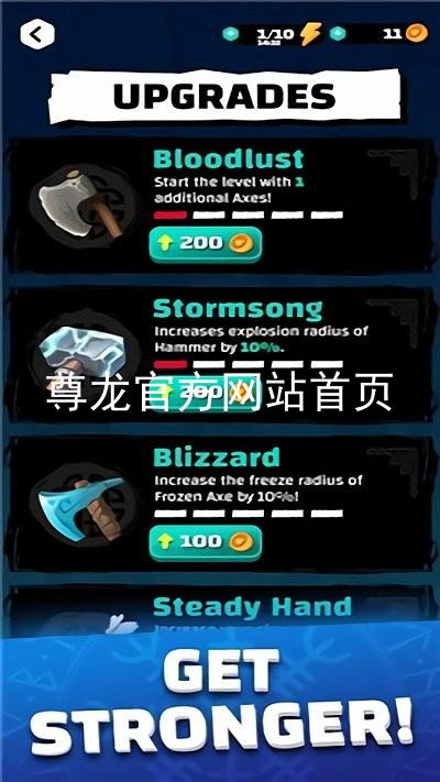 尊龙官方网站首页