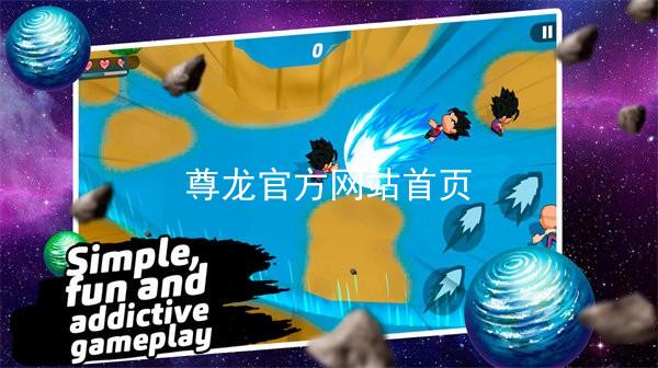 尊龙官方网站首页