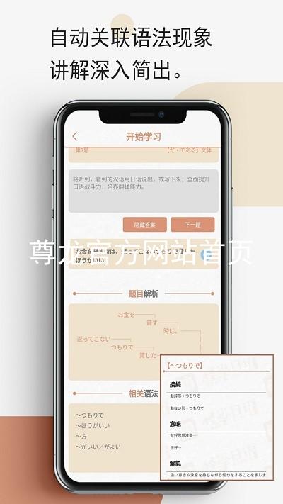 尊龙官方网站首页