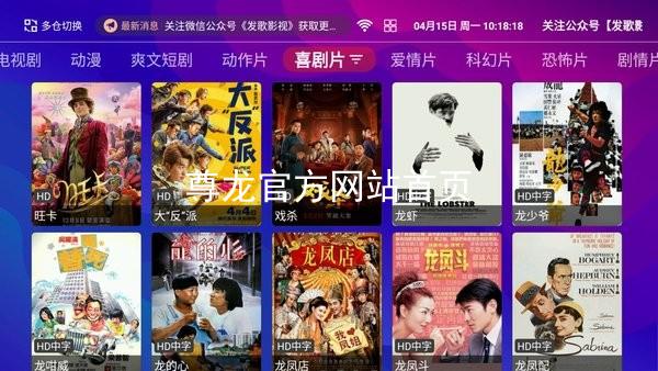尊龙官方网站首页