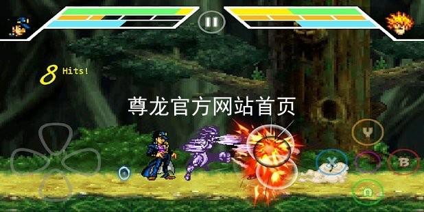 尊龙官方网站首页