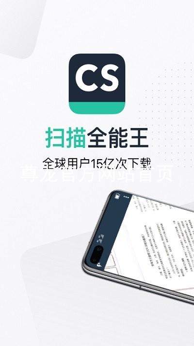 尊龙官方网站首页