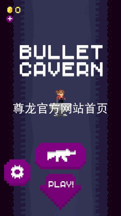 尊龙官方网站首页