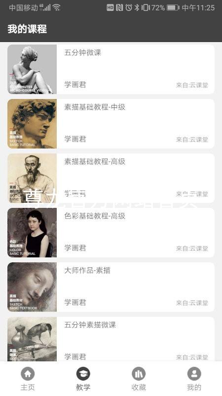 尊龙官方网站首页