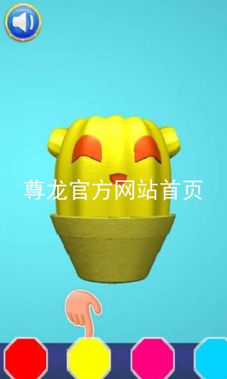尊龙官方网站首页