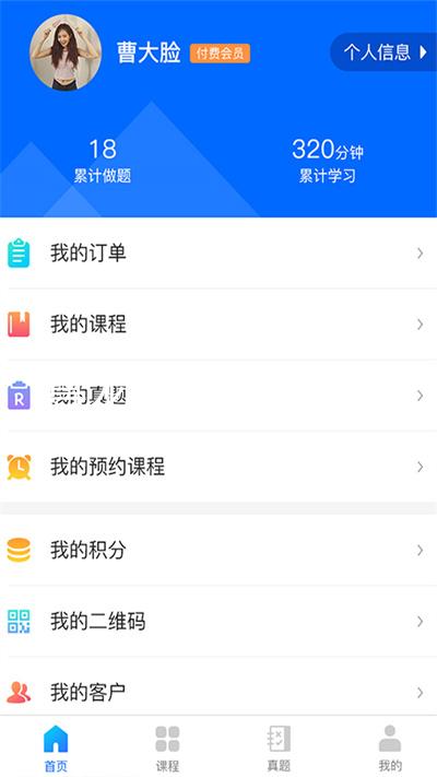 尊龙官方网站首页