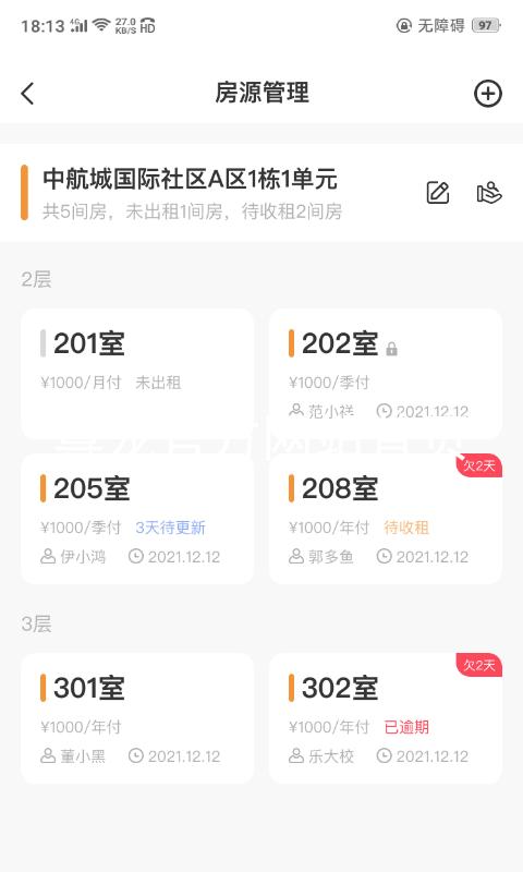 尊龙官方网站首页