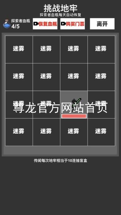 尊龙官方网站首页